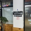 수일생오리 이미지