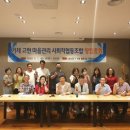 거제고현마을관리사회적협동조합