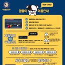 롯데당구클럽 이미지