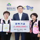 라이온스 이미지
