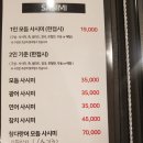 스시앤모어