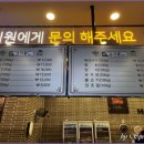 소야정육점 - 완주군 | 소야정육점