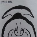 투장