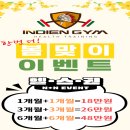 Life Change 헬스PT 이미지