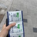 오정온누리약국 이미지