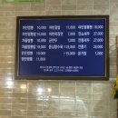 짬뽕여빈 - 강서구 명지국제2로28번길 23 | 짬뽕여빈