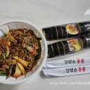 차차김밥 이미지