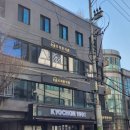 교촌치킨 양재 1호점 이미지