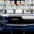 뉴명품카 이미지