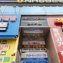 이플러스구강악안면외과치과의원 이미지