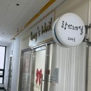 랑쓰네일 이미지