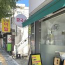 콩이랑밀이랑