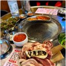 상록회관연탄구이 이미지