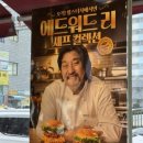 맘스터치강릉포남점 이미지