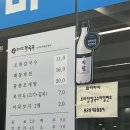 조*복 - 안양시 만안구 경수대로1273번길 | 수원칼국수맛집 조마담칼국수 수원행궁동본점 후기. 조개듬뿍 푸짐한 양의 칼국수,바삭한 해물파전...
