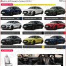 코오롱아우토(주) 이미지