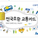 버스표가판점 이미지