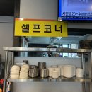 번동 창동 돼지갈비 맛집 온누림 냉면까지 기강 잡았어요