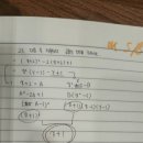 당하동수학학원 윤선생우리집앞영어교실 엠베스트SE 검단스카이학원 보내고 만족하는 후기