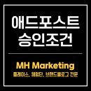엠에이치애드 - 동대문구 회기로 195 | 엠에이치애드