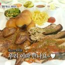 재인민박 이미지