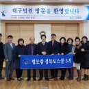 대구고등법원 로컬세계