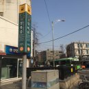 통인시장 이미지