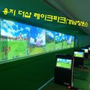 레이크골프연습장 이미지