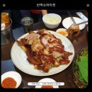금천족발