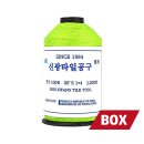 신광철물 이미지