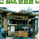 달밭골나눔터 이미지