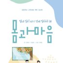 맑은마음한의원 네이버블로그