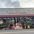 나누미카페협동조합