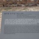 영주동반구정 이미지