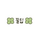 르아뷰티