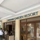 가든뽑기방 | 필리핀 보라카이 여행 숙소 추천 '헤난가든 리조트 그랜드룸' 내돈내산 조식 꿀팁 후기