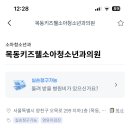 목동키즈웰소아청소년과의원 네이버블로그