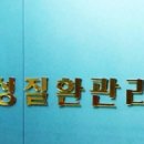 U_만성질환관리센터(봉담) 이미지