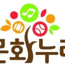 누리마트 이미지