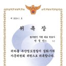 부산영도경찰서 이미지