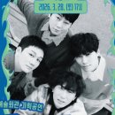 백양문화예술회관 이미지