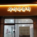 엔트로빌딩 이미지