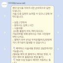네일무우