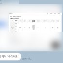 불휘기픈국어교습소 - 강동구 동남로75길 13-15 | 불휘기픈국어교습소