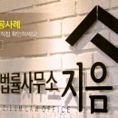 적량주유소 이미지