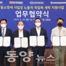 동양세탁소 이미지