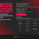 주식회사 네오위즈 이미지