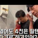 삼구족발