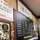 보물선횟집&카페2964 | 제주도 소소하게 먹은 것들 + 숙소 추천