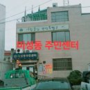 미성동-11 이미지